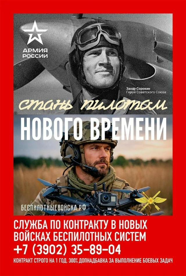 Проводится отбор на военную службу по контракту
